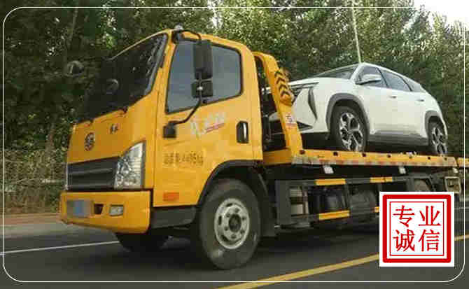 红桥区汽车道路救援