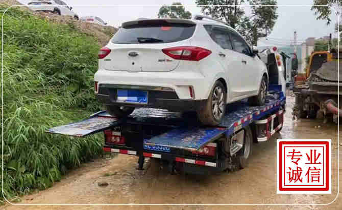 红桥区汽车脱困救援