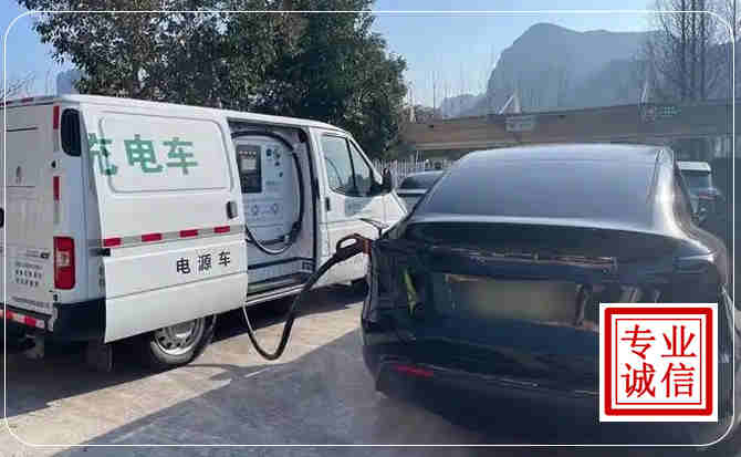 红桥区新能源汽车充电